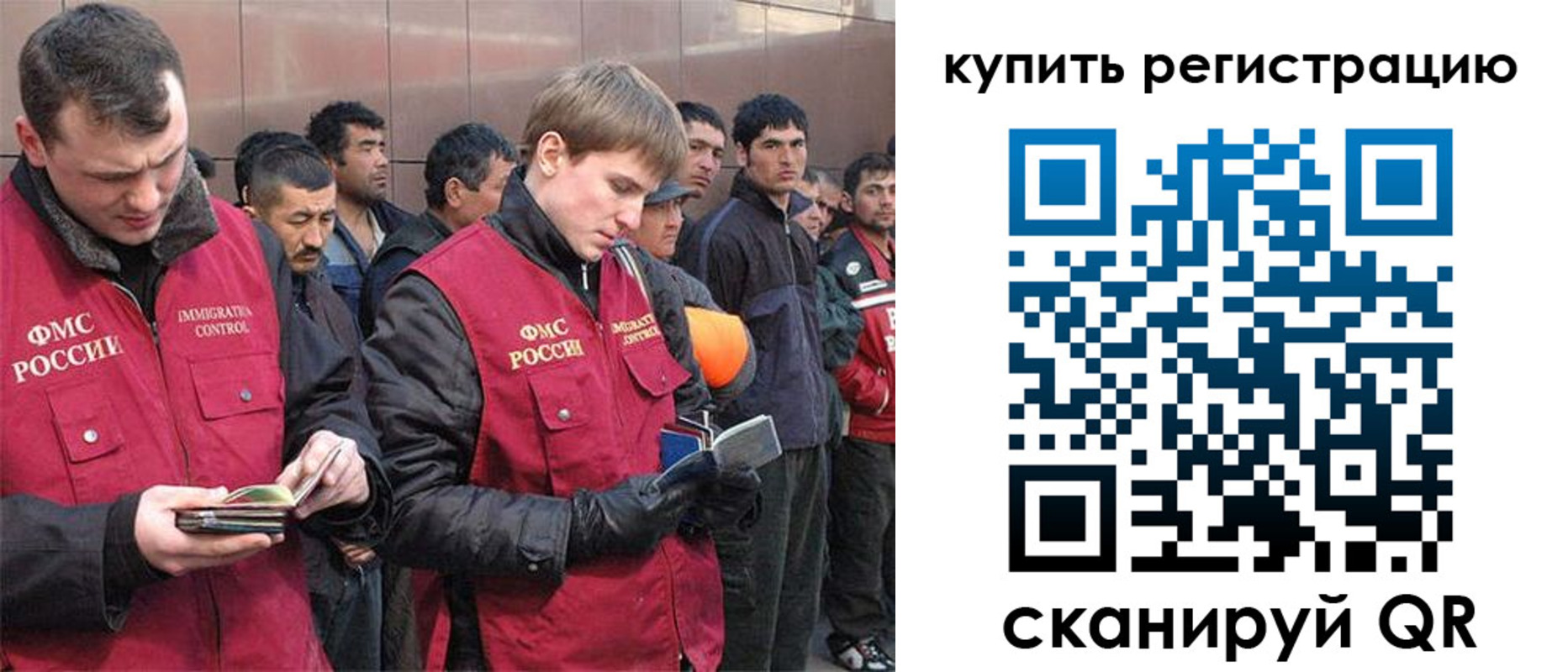 форма 3 в Омске